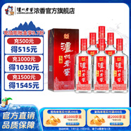 瀘州老窖暢享中國60年頭曲55度大容量 濃香型白酒 55度 625mL 6瓶
