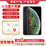 【三方國(guó)產(chǎn)屏幕】Apple iPhone 蘋(píng)果X 蘋(píng)果xs 蘋(píng)果xsmax 國(guó)行全網(wǎng)通 二手手機(jī) 蘋(píng)果XSMAX【三方國(guó)產(chǎn)屏幕顏色隨機(jī)】 64G 【更換品牌電池100%隨機(jī)發(fā)】 9成新
