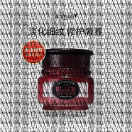 京營(yíng)甄選【官方直售】思親膚skinfood酪梨萵苣黃瓜蜜桃牛奶眼唇補水保濕護 黑石榴面霜50ml