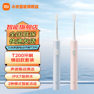 小米（MI） 米家聲波電動牙刷T200成人情侶男女兒童家用智能充電防水細軟刷毛牙刷七夕禮物推薦 T200藍色+粉色情侶套裝