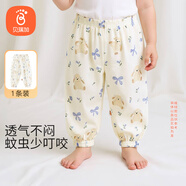 貝瑞加（Babyprints）寶寶褲子純棉夏季長(cháng)褲小女孩防蚊褲薄款燈籠褲外出束口褲 藍90