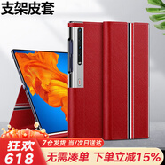 果姿（GUOZI） 適用華為MateXS手機(jī)殼真皮保護(hù)套折疊屏支架保護(hù)殼xs全包磁吸牛皮翻蓋皮套 Mate Xs 瑞紅色