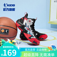 喬丹童鞋QIAODAN兒童籃球鞋耐磨2025小學生球鞋兒童運動鞋防滑童鞋男 黑色/錦鯉紅【春季密網(wǎng)】 34 碼