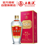 五糧液 交杯 濃香型白酒 52度 375ml 單瓶裝 新老包裝隨機