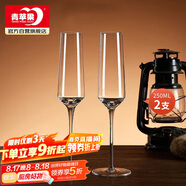 青蘋(píng)果香檳杯兩只 水晶玻璃洋酒杯套裝紅酒杯高腳杯起泡酒杯250ml
