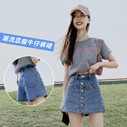 秋水月色伊人寬松高腰牛仔短褲女夏季2025年新款a字百搭修身顯瘦翻邊直筒褲裙 淺_藍(lán)_色 XS