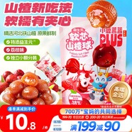 小鹿藍(lán)藍(lán)PLUS益生元軟芯山楂球?qū)殞毩闶硟和枪浱?荔枝味 82g