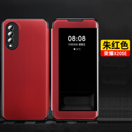 榮耀（HONOR）適用華為榮耀X20手機保護殼X20SE保護5G皮套NTN鏡頭全包CHL一AN00防摔SE軟205G外殼Honor男女款CHL 【榮耀X20SE】紅色_開(kāi)_窗皮套*收藏并拍下*送