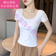 夢(mèng)夢(mèng)奇白色雙U領(lǐng)短袖t恤女夏季修身低領(lǐng)體恤性感露背大領(lǐng)口上衣 白色【不露背】 XL (116-125斤)