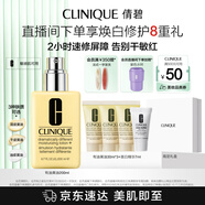 倩碧干皮黃油200ml有油滋潤型乳液面霜補(bǔ)水敏感肌七夕護(hù)膚品生日禮物