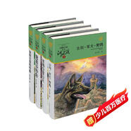 軍旅系列（套裝共4冊）動(dòng)物小說(shuō)大王沈石溪  古劍軍犬野鴿鷺鷥谷傳奇象群遷移的時(shí)候軍鴿白雪公主小學(xué)生三四五六年級 課外閱讀 閱讀 課外書(shū)  