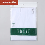 蕉京上海牌背心中老年背心爸爸老人全棉薄款寬松棉打底夏季汗衫 2件42支菊花牌背心 均碼 100穿110-130斤尺碼標(biāo)
