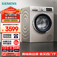 西門子(SIEMENS) 10公斤滾筒洗衣機全自動 BLDC變頻電機 專業(yè)羽絨洗 混合洗 防過敏 WM12P2692W