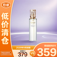 肌膚之鑰光采賦活精華水170ml(清爽型)【臨期清倉】