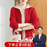 雪夕（XUEXI）媽媽秋裝2025新款外套大碼上衣中老年女裝洋氣針織開(kāi)衫衣服媽媽裝