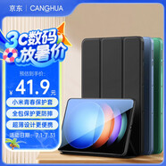 CangHua 小米平板6S Pro保護殼12.4英寸 2024款Xiaomi6S Pro保護套三折支架超薄全包防彎休眠pad皮套 黑