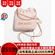 香奈兒（Chanel）女包22 手袋金屬質(zhì)感小牛皮20 × 19 × 6 cm單肩包奢侈品潮牌 淡粉紅AS3980 B08037 NN267
