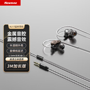 紐曼XL17加長(cháng)版3米專(zhuān)業(yè)監聽(tīng)耳機有線(xiàn)3.5mm游戲不帶麥主播直播專(zhuān)用聲卡入耳式電腦降噪耳返 黑色
