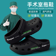 潔麗雅手術(shù)室專用洞洞鞋男士夏季外穿防滑EVA防臭沙灘涼鞋包頭醫(yī)用拖鞋 沉穩(wěn)黑 【潮流印花款】 40-41 【標(biāo)準(zhǔn)碼】