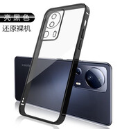MI適用小米civi2手機殼黑銀civi3粉藍綠色xiaomi Civi1s電鍍Civi4Pr 亮黑色 小米Civi2
