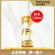 MAMONDE夢妝水感卸妝油水膏深層清潔溫和敏感肌膚眼唇面部專用輕盈凈澈 120ml 正裝