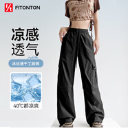 FitonTon美式工裝褲女夏季薄款冰絲速干涼爽運(yùn)動(dòng)休閑闊腿褲兩穿登山褲L
