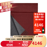 HERMES愛馬仕山羊絨真絲長(zhǎng)圍巾純色雙面拼色羊絨圍巾男女七夕情人節(jié)禮物 紅色/灰色25 40 x 160 cm