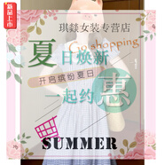 棉致法式絕美娃娃領(lǐng)格子連衣裙女夏季2025新款小清新氣質(zhì)遮肉長裙子 藍(lán)色 S 85-95斤