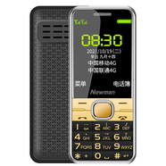紐曼4G通紐曼M560老年手機(jī)超長(zhǎng)待機(jī)老人機(jī)大屏幕大字大聲音男女士電信版學(xué)生專(zhuān)用智 榮耀金 4G通_官方標(biāo)配_512MB