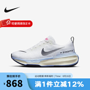 耐克（NIKE）官方跑鞋男鞋INVINCIBLE RUN 3訓(xùn)練健身運(yùn)動(dòng)鞋休閑公路跑步鞋 DR2615-100 43