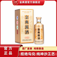 金典醬酒開元 醬香型白酒53度 固態(tài)發(fā)酵純糧食純坤沙酒高粱原漿酒 53%vol 500mL 1瓶