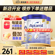 愛他美白金香港致親版鉑金嬰幼兒益生菌配方奶粉牛奶粉 2段 900g 3罐