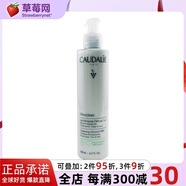 歐緹麗（Caudalie） - 葡萄籽保濕潔面乳  200ml/6.7oz生日禮物
