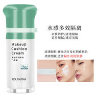 露蘭姬娜（ROLANJONA）素顏氣墊防護(hù)隔離霜面部保濕遮瑕防汗提亮清爽修護(hù) 綠色-偏紅或是痘印肌50g*1瓶