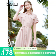 百圖betu女裝夏季新款連衣裙時(shí)尚V字翻領(lǐng)通勤綁帶連衣裙女2303D03 粉紅 S