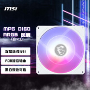 微星（MSI）MPG D160 ARGB WHITE 白色款 刀鋒300同款 16cm雙螺旋風扇散熱 FDB軸承 三檔轉速調節(jié)