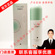 雨薇伊人【門(mén)店直發(fā)】燈泡肌套裝修護(hù)面膜代謝霜多肽原生凝膚舒緩液清顏水 凈爽清顏水100ml【客服在線】