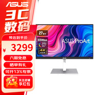 華碩（ASUS） ProArt創(chuàng  )夢(mèng) 27英寸4K電腦顯示器 IPS屏 Type-c 升降旋轉 內置音箱 HDR 創(chuàng  )意國度專(zhuān)業(yè)設計顯示屏幕 HDR10丨Type-C 65W丨PA279CV