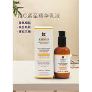 科顏氏禮物 維生素C緊膚精華乳液VC精華50ml100ml抗皺提亮修護細紋 75ml