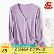 金菊2025春夏新款V領(lǐng)純色薄款女式針織衫長(cháng)袖百搭休閑外套空調開(kāi)衫 紫色 2XL