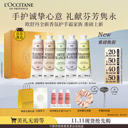 歐舒丹護(hù)手霜禮盒全新香氛5支裝保濕滋潤手膜留香生日禮物(禮盒隨機(jī)）
