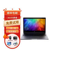 小米Xiaomi 筆記本AIR 13.3英寸 12.5寸輕薄設計辦公長續(xù)航電腦 配置1 小米air 12.5寸M3 4G