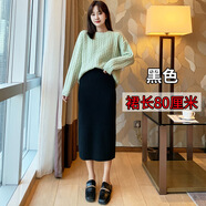 VOSACLL大碼包臀毛線裙女秋冬高腰長裙胖mm200斤開叉針織半身裙 黑色【80厘米】 M 【80-100斤】