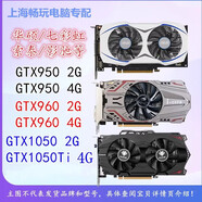 英偉達 NVIDIA拆機臺式機獨立游戲顯卡GTX750ti 760 950 960 970 1050吃雞LOL4K GTX670 2G 6+6供電 1GB