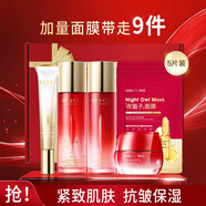 韓后（Hanhoo）紅石榴紅茶酵素套緊致淡紋抗皺護(hù)套生日禮物送老師畢業(yè)禮物搶先購 紅石榴紅茶酵素9件套套