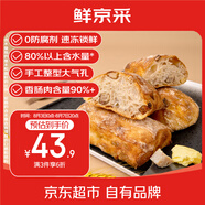 鮮京采香腸芝士恰巴塔凈重540g 6枚裝 面包零食歐包早餐漢堡胚