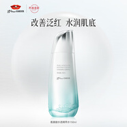 京潤珍珠（gNPearl）珍珠氨基酸水透精萃水150ml補水保濕爽膚水濕敷 舒緩敏感肌膚