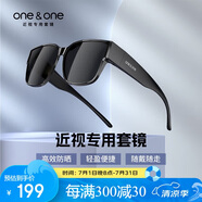 one&one墨鏡套鏡近視專用太陽(yáng)鏡偏光男防紫外線開(kāi)車旅行墨鏡夾片女