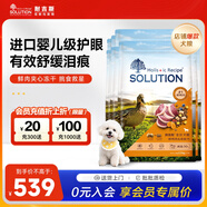 耐吉斯鮮肉Pro夾心凍干狗糧12kg成犬幼犬益生菌鴨肉梨淚痕管理