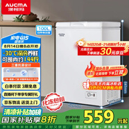 澳柯瑪（AUCMA）100升家用減霜小冰柜母乳小型冷柜冷藏柜冷凍柜臥式頂開(kāi)門(mén)冰箱一級(jí)能效 BC/BD-100H 國(guó)家補(bǔ)貼20%